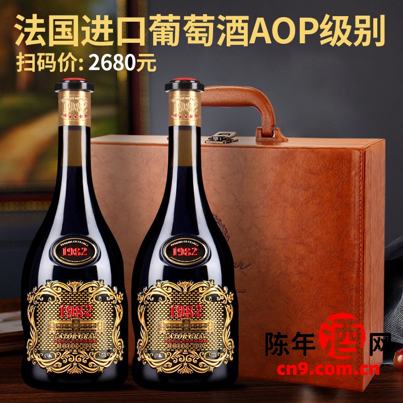 法国进口红酒礼盒装金属标拉图歌拉芙干红葡萄酒